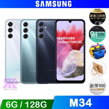 SAMSUNG Galaxy M34 (6G/128G) 6.5吋智慧手機