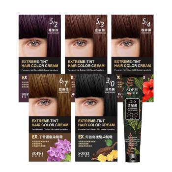 舒妃SOFEI EX植物護髮染髮霜x2 + 4D玻尿酸煥活護髮菁華50ml(染髮劑/護髮膜/護髮乳)