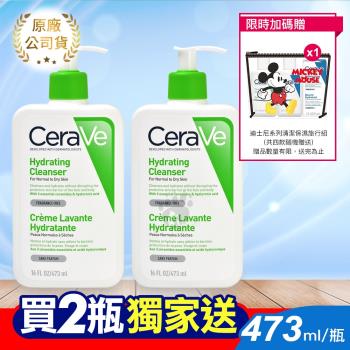(贈保濕旅行組)【CeraVe適樂膚】輕柔保濕潔膚露 473ml (2入)