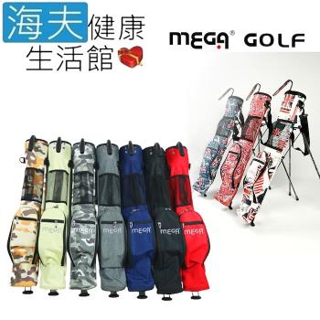 海夫健康生活館 MEGA GOLF 手提握把 輕量 防水布 高爾夫 練習腳架袋(5008-1)