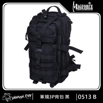 【Magforce馬蓋先】軍規3P背包 黑色 後背包 側背包 防潑水後背包 大容量後背包