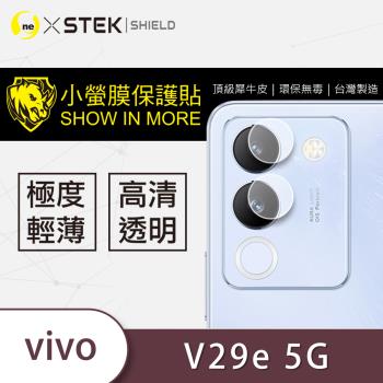 【O-ONE】Vivo V29e『小螢膜』 鏡頭貼 全膠保護貼 (一組兩入)