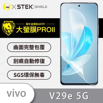 【O-ONE】Vivo V29e『大螢膜PRO』螢幕背蓋保護貼 超跑頂級包膜原料犀牛皮