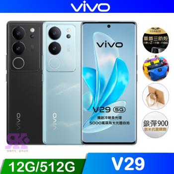 vivo V29 5G (12G/512G) 6.78吋八核智慧手機