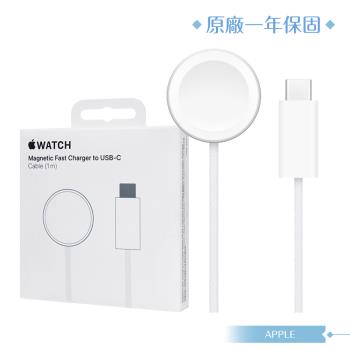 Apple 原廠公司貨A2515 / 編織Watch磁性快速充電器 對 USB-C連接線-100cm (盒裝)