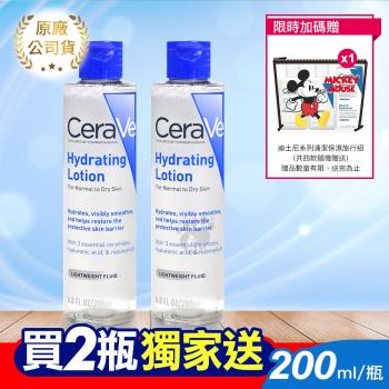 (贈保濕旅行組)【CeraVe適樂膚】全效極潤修護精華水 200ml (2入)