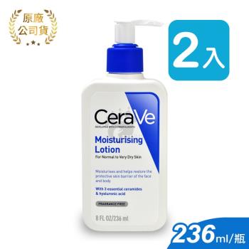 【CeraVe適樂膚】長效清爽保濕乳 236ml (2入)