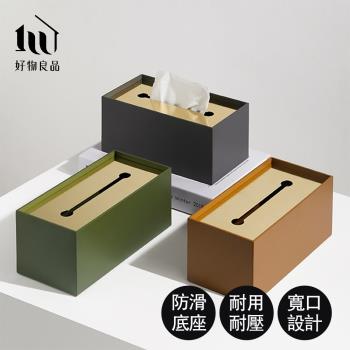 【好物良品】輕奢金屬質感簡約衛生紙盒(餐巾盒 面紙盒 金屬面紙盒 衛生紙盒)