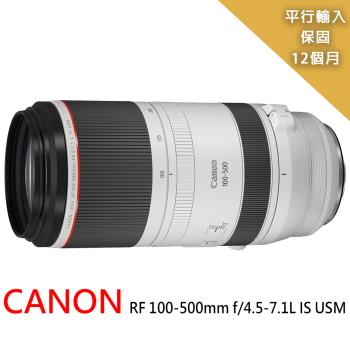 【Canon 佳能】RF100-500mm f/4.5-7.1L IS USM變焦鏡*(平行輸入)