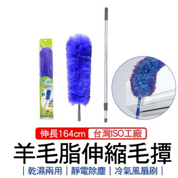 台灣製羊毛脂加長除塵可彎曲清潔刷 （紫、黃、桃紅(隨機出)