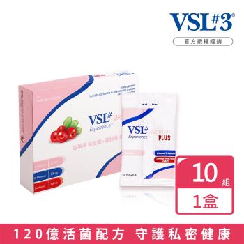 【VSL#】益莓淨-女性專屬益生菌/蔓越莓粉包_10份/盒-(1盒/共計10份)
