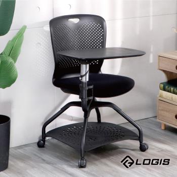 LOGIS邏爵 －會議培訓桌椅 補習班桌椅 移動式培訓椅【UP76】