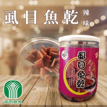 台南市農會  辣味虱目魚肉乾-200g-罐 (2罐組)