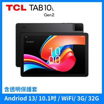 TCL TAB 10L Gen2 10.1吋大螢幕 3G+32G WiFi 平板電腦