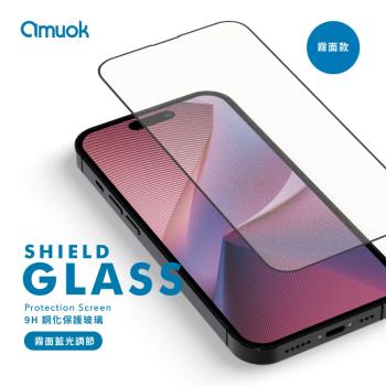 【amuok】iPhone 14 Pro Max 6.7吋 9H鋼化玻璃保護貼-霧面款