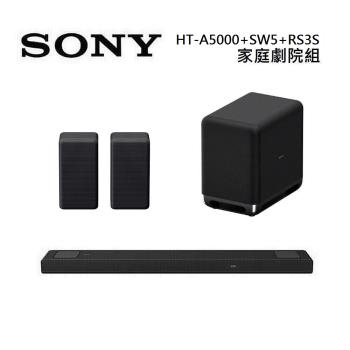 Sony 索尼 HT-A5000 5.1.2聲道 家庭劇院 A5000 聲霸,後環繞,重低音 組合 HT-A5000+SA-RS3S+SA-SW5