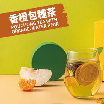 愛尚農情  有果片-香橙包種茶(內含柳橙水梨片)-8g-包 (5包組)