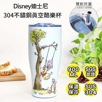 【Disney 迪士尼】不鏽鋼真空酷樂杯 冰霸杯 900ml -小熊維尼 盪鞦韆