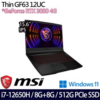 (規格升級)MSI微星 Thin GF63 12UC-654TW 15.6吋筆電/i7-12650H/16G/512G SSD/RTX3050/W11