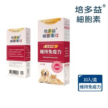 VELDONA pet 培多益細胞素α-維持犬貓免疫力(1g/入,10入/盒) -yoxi