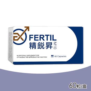 EXFERTIL M10 精銳昇 男性綜合營養素膠囊(60粒/盒)