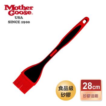 【美國MotherGoose 鵝媽媽】MG食品級矽膠油刷28cm