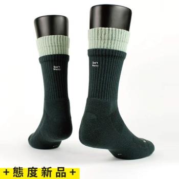 【FOOTER除臭襪】標語刺繡雙層襪-男款(K217L/XL-綠)
