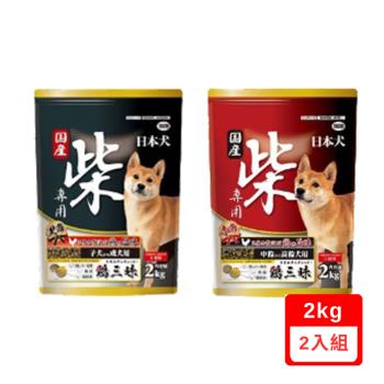 YEASTER易思達-柴專用黑帶雞三昧 2kg X(2入組)(下標數量2+贈寵物零食*1)