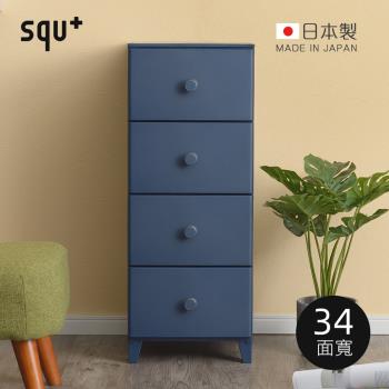 日本squ+ ROOMS convesso日製34面寬四層抽屜收納櫃-DIY-多色可選