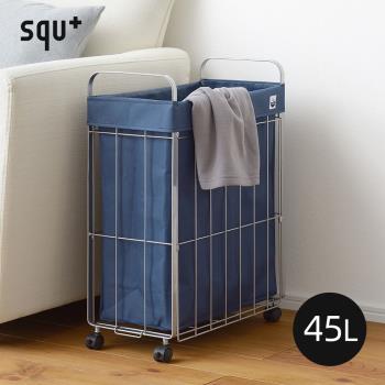 日本squ+ SUN&amp;WASSER鐵線摺疊洗衣籃/置物籃(附輪)-45L-多色可選