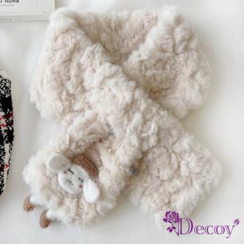 【Decoy】小羊玩偶＊保暖仿兔毛絨交叉脖圍圍巾