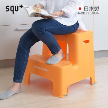 日本squ+ Decora step日製防滑二階登高階梯椅(高45cm)-多色可選