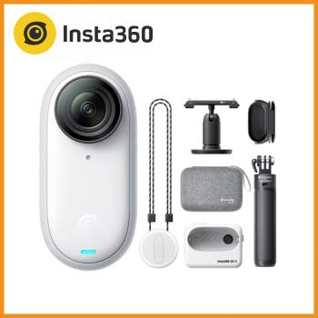 Insta360 GO 3 翻轉觸控大螢幕拇指防抖相機  128GB 公司貨 + 迷你腳架自拍桿 + GO 3 收納包 旅行出遊套組 