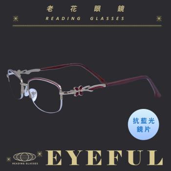【EYEFUL】抗藍光老花眼鏡 鑲鑽四葉草半框金屬框 輕奢風 華麗感 優雅氣質 閱讀眼鏡 老花眼鏡