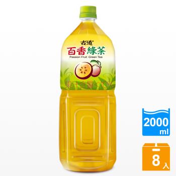 古道 百香綠茶2000ml x8瓶