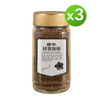 【Mocca 摩卡】特賞咖啡 156gX3罐組