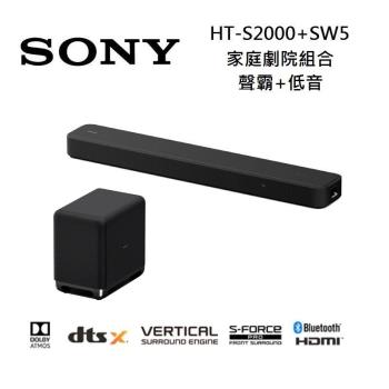 Sony 索尼 HT-S2000 3.1聲道 聲霸+低音 家庭劇院組合 HT-S2000+SA-SW5