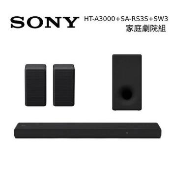 Sony 索尼 HT-A3000 3.1聲道 家庭劇院 A3000 聲霸+後環繞+重低音 組合(HT-A3000+SA-RS3S+SA-SW3)