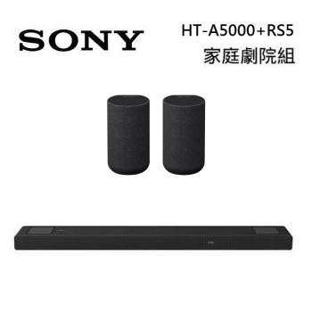 Sony 索尼 HT-A5000 5.1.2聲道 家庭劇院 A5000 聲霸+後環繞組合 (HT-A5000+SA-RS5)
