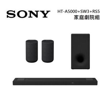 Sony 索尼 HT-A5000 5.1.2聲道 家庭劇院 A5000 聲霸+後環繞+重低音組合(HT-A5000+SA-RS5+SA-SW5)