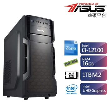 華碩B760平台i3四核效能電腦 (i3-12100/16G/1TB)【ET1CB1022A】