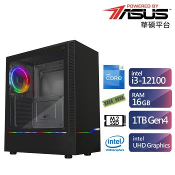 華碩B760平台i3四核效能電腦 (i3-12100/16G/1TB)【ET1CB1022A】