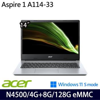 (規格升級)Acer宏碁 Aspire 1 A114-33-C53V 輕薄筆電14吋/N4500/12G/128G SSD/