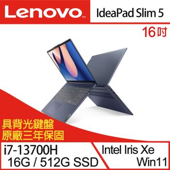 Lenovo聯想 IdeaPad Slim 5 82XF002MTW 16吋效能筆電i7-13700H/16G/PCIe 512G SSD/Win11