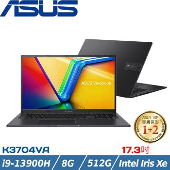 ASUS VivoBook 效能筆電 17吋 i9-13900H/8G/512G SSD/K3704VA-0052K13900H 搖滾黑
