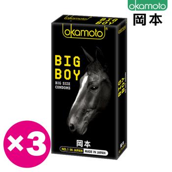 岡本．Big Boy大黑馬保險套（10入×3盒)