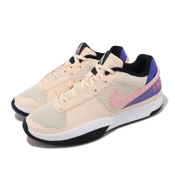 Nike 籃球鞋 JA 1 EP 男鞋 米白 粉紅 紫 莫蘭特 Morant Guava Ice DR8786-802