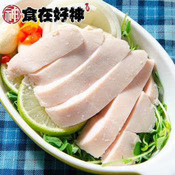【食在好神】舒肥雞胸肉(100克/包)-玫瑰鹽 共36包