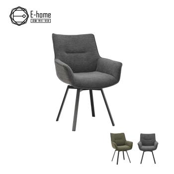 【E-home】Mirri米里布面扶手旋轉黑漆鐵腳休閒餐椅-兩色可選