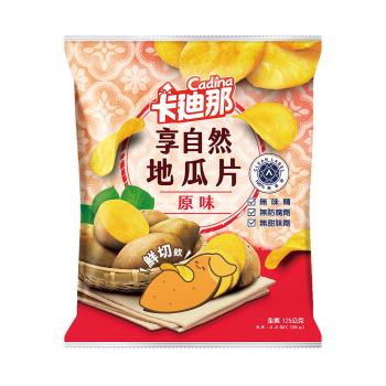 【卡迪那】享自然地瓜片原味(125g/包)